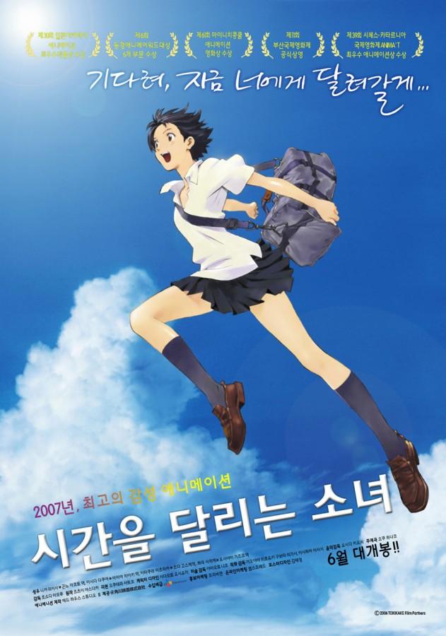 Homage to Miyazaki & Beyond: The Girl Who Leapt Through Time – tjTODAY